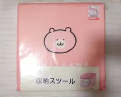 ちいかわ 収納スツール☆3個セット 新品未使用 2026年最新】ちいかわ しまむら スツールの人気アイテム - メルカリ