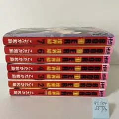 BORDER境界線 １〜7巻の7冊セット こだか和麻