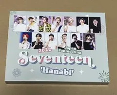 SEVENTEEN 2022 JAPAN FANMEETING 'HANABI'