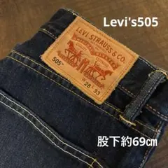 リーバイス　505 Levi's ジーンズ　　　W28 L33 古着　ユーズド