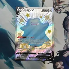 メタモンV SSR S4a シャイニースターV 323/190 - メルカリ