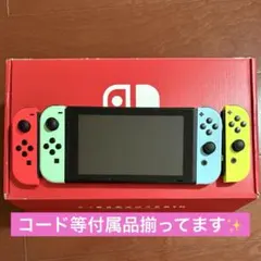 Nintendo Switch 本体 ジョイコン4セット