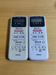TOSHIBA エアコン用リモコン 2個セット WH-D9G