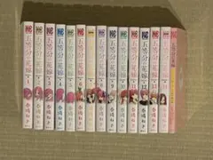 2026年最新】五等分の花嫁 初版の人気アイテム - メルカリ