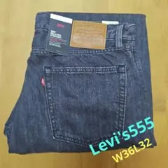 Levi's555(TM) リラックスストレート【W36 L32】