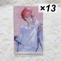 にじさんじ SUISAI RAINビジュアルカード 13枚