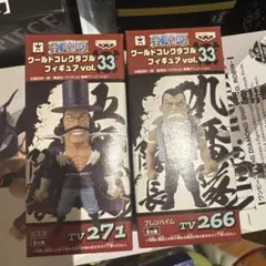 ワンピース ワールドコレクタブルフィギュア vol.33