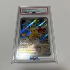 ポケモンカード ピカチュウ プロモ みんなでぼうけん スカバイ