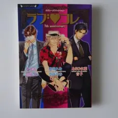 Item thumbnail for item ff57ec00-3a3d-44a8-a0f2-794ac777bb9d