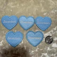 ハート型ワッペン 5枚セット Seventeen