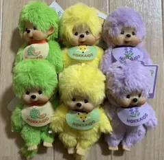 北海道限定 モンチッチ キーホルダー(メロン、きつね、ラベンダー)6体セット