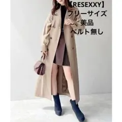 【RESEXXY】スリーブシアードッキングロングコート（ブラウン）