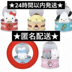 匿名配送　カンキャラ！ サンリオキャラクターズ　ガチャ　シナモン　１点