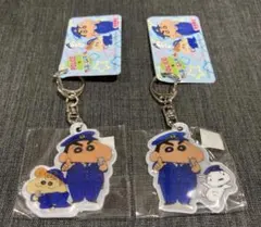 クレヨンしんちゃん×police キーホルダーセット