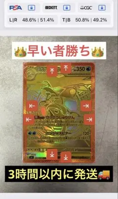 【センタリング良好】 メガゲッコウガex MUR PSA10 狙い PSA 新品・未使用】 メガゲッコウガex MUR PSA10 狙えます センタリング