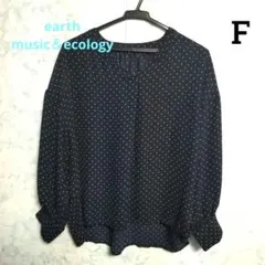 earth music＆ecology　レディース　長袖ブラウス　フリーサイズ