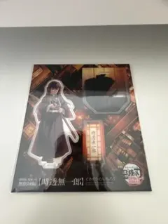 2026年最新】鬼滅の刃時透無一郎アクリルスタンドの人気アイテム