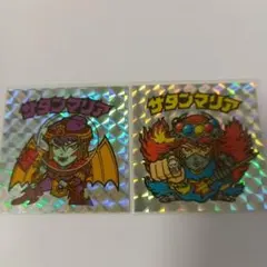 ビックリマンシール　サタンマリアセット