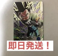 ドラゴンボールスーパーダイバーズ sdv9-sec2 人造人間17号