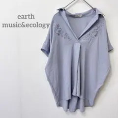 【アースミュージックアンドエコロジー】半袖オーバーサイズシャツ 花柄刺繍のサムネイル