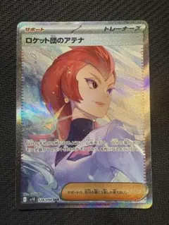 やまもと様 リクエスト 2点 まとめ商品