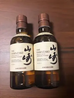 2026年最新】山崎ウイスキー空瓶の人気アイテム - メルカリ