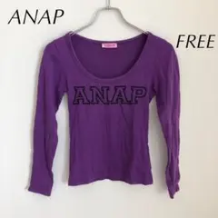ANAP ロングTシャツ（FREE）ロゴTシャツ　綿混　パープルa1019