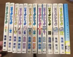 なるたる全12巻、短編集セット Amazon.co.jp: なるたる 全12巻 完結コミックセット(アフタヌーンKC