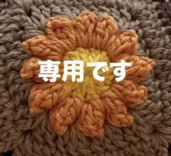 ハンドメイド　かぎ編みがま口ポーチ　グラニースクエア　モチーフ編み　3点