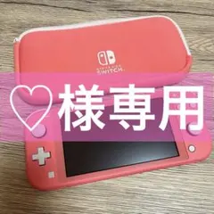Nintendo Switch 本体 レッド キャリングケース付き - メルカリ