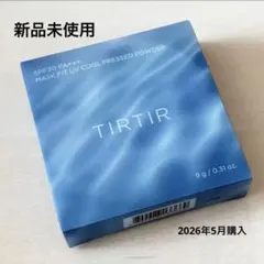 TIRTIR UVクールパウダー SPF40 PA+++ 9g 新品未使用のサムネイル