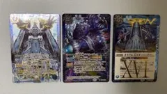 バトスピ　青　まとめ売りのサムネイル