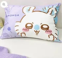 ちいかわ 枕カバー モモンガ