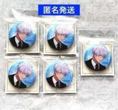 呪術廻戦　幻影夜行本舗　ファンパレ　2ndアニバーサリー　缶バッジ　五条悟　4点