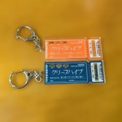 クリープハイプ 会場限定 チケットキーホルダー 愛知 名古屋 入場特典