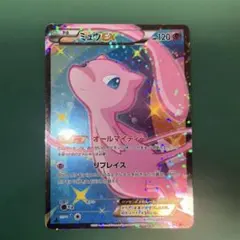2026年最新】ミュウex sr scの人気アイテム - メルカリ