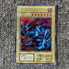 遊戯王 デビルゾア 初期のサムネイル