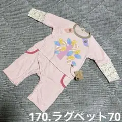 170【新品 訳あり】70 カバーオール　ロンパース RagPet ラグペット