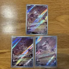 ポケモンカード エムリットX - メルカリ