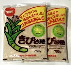 きび砂糖 750g×2 合計1500g カップ印 さとうきび 粉末タイプのサムネイル