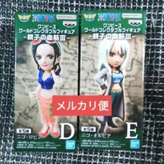 ワンピース　ワールドコレクタブルフィギュア　ロビン　オルビアのサムネイル