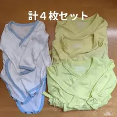 ベビー　肌着 4枚セット
