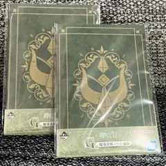 一番くじ 葬送のフリーレン G賞 魔導書風ノート　2冊