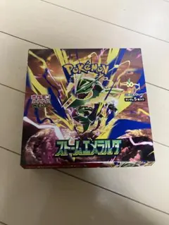 匿名発送 ストームエメラルダ BOX シュリンクなし　 ぺりぺりなし　未サーチ