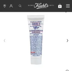 Kiehl's ULTIMATE STRENGTH HAND SALVE 30gのサムネイル