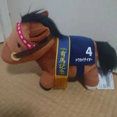 サラブレッドコレクションGBうごくぬいぐるみ　トウカイテイオー