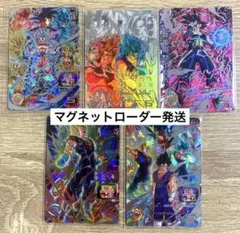 貴重【新品未使用】★ドラゴンボールヒーローズ引退品★まとめ売り5枚