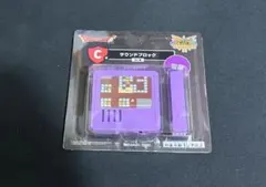 ドラゴンクエスト　ふくびき所スペシャル C賞 サウンドブロック(宿屋)+おまけ