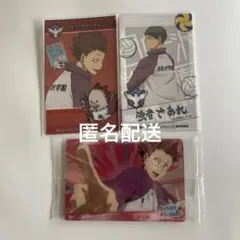 ハイキュー!! 【牛沢&天童】カード3枚セット