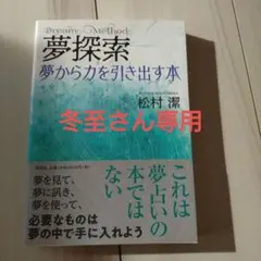 Item thumbnail for item c9743b8b-bc55-4e75-b5fa-c11af5f8c6a7